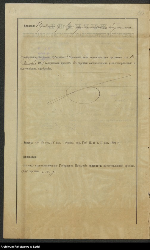 image.from.unit.number "O otstrojkě firmoû "Karl´ Èjzert˝" v˝ g[orode] Lodzi po ulicě Karla pod˝ No 19/843, kamen[nogo] 3h˝ èt[ažnoj] s˝ trempelem˝ tkal´ni s˝ pristrojkoû lěstničnoj klětki"