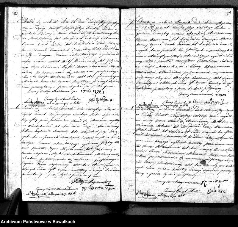 image.from.unit.number "Duplikatu Ksiąg do zapisywania akt Urodzenia Zeyścia i Zaślubin na rok 1836. Okręgu Przerośl."