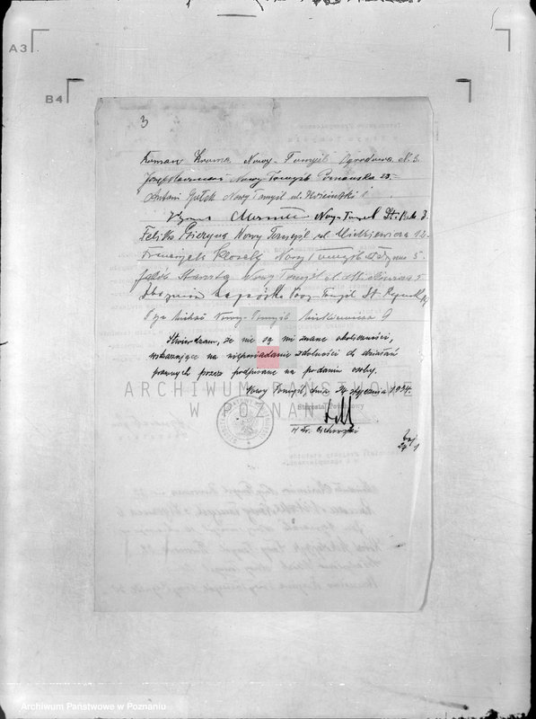 Obraz 7 z jednostki "/Towarzystwo Przemysłowców w Nowym Tomyślu/"