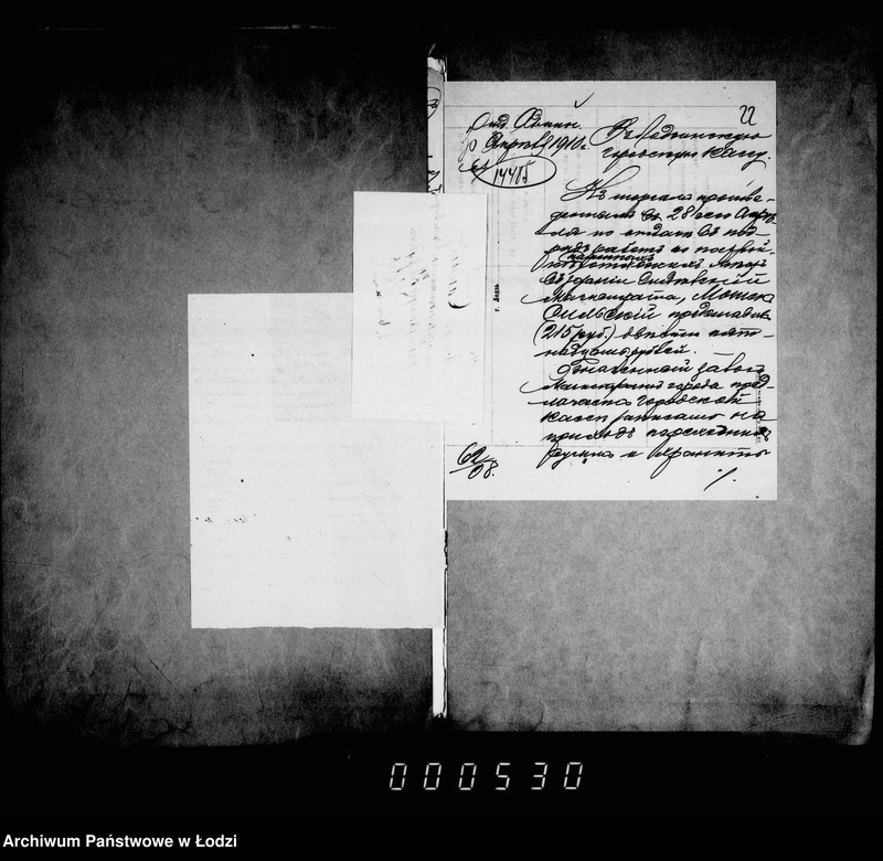 Obraz 17 z jednostki "O postrojke kamennych otchožich mest vo dvore otdelenija magistrata"