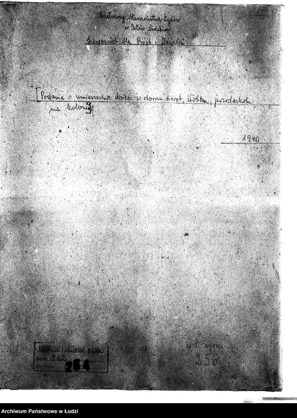 Obraz 3 z jednostki "[Podania o umieszczenie dzieci w domu sierot, żłobku, przedszkolu, na kolonii]"