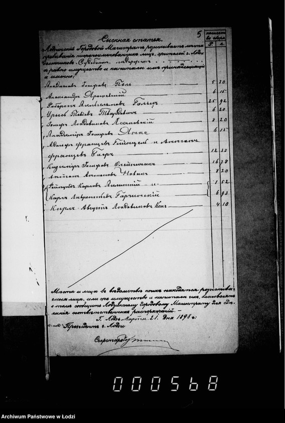 Obraz 9 z jednostki "O složenji so sčetov sudebnych izderžek"