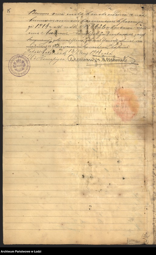 Obraz 17 z jednostki "Dom Ekspedycyjno-Handlowy R. Thomas, D. Rubinstein i D. Karpowski"