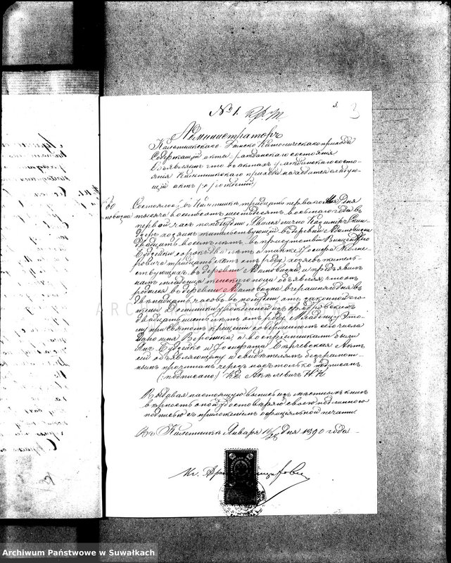 image.from.unit.number "[Dokumenty do akt małżeństw wyznania rzymskokatolickiego parafii w Wigrach]"