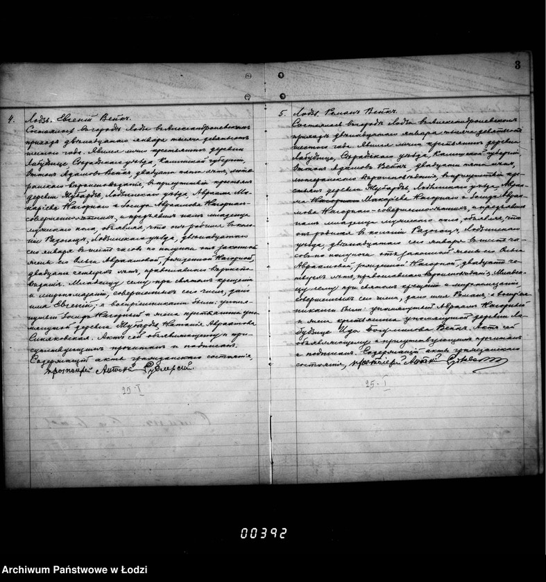 Obraz 8 z jednostki "Duplikat aktów urodzeń, małżeństw i zgonów"