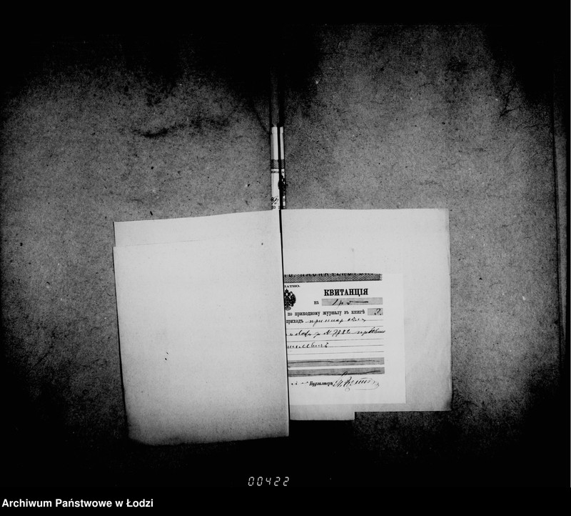 Obraz 15 z jednostki "O vzyskaniji gerbovych štrafov čast 1"