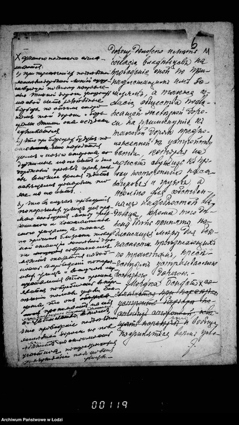 Obraz 15 z jednostki "Po chodatajstvu Mordki Benceta o provedenji linji železnoj dorogi ot Tovarnoj stancji varšavsko-kalisškoj železnoj dorogi do Ekateriburskoj ulicy na ego ploščad´"