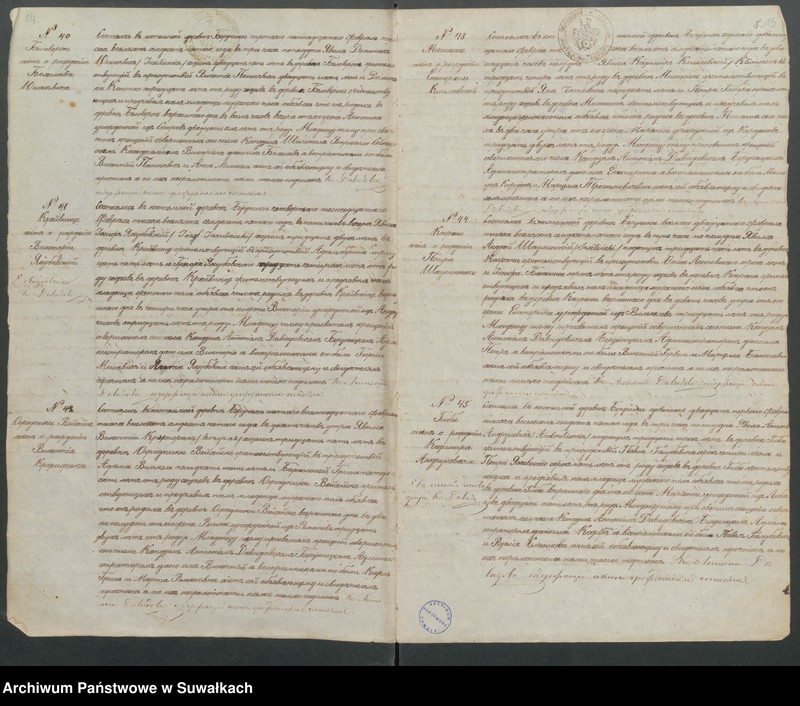 image.from.unit.number "Duplikat Uroždennych, Umeršich i Brakosočetavšichsja Berznickago R.K. Prichoda"