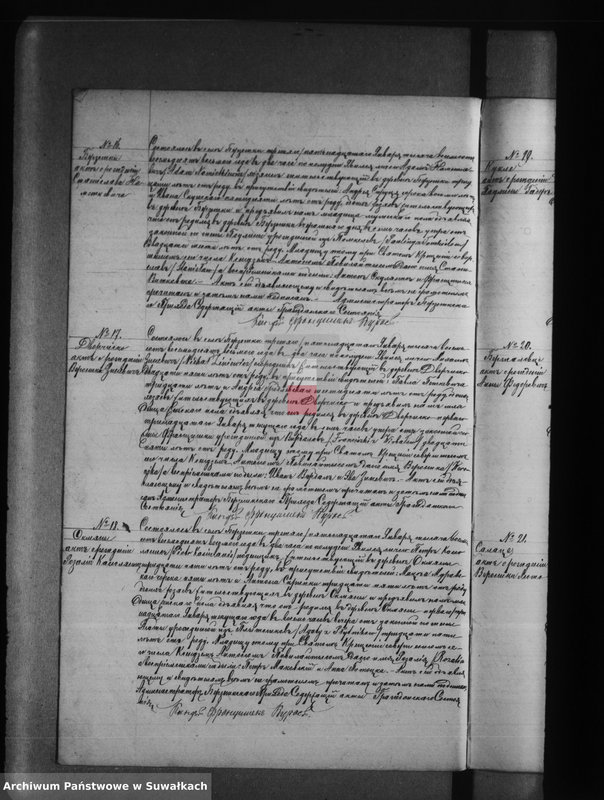 image.from.unit.number "Duplikat aktov o roždenii, brakosočetanii i smerti Berznickago Rimsko Katoličeskago Prichoda na 1888 god"