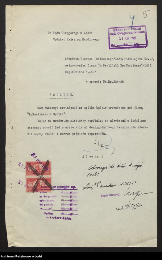 Obraz 7 z jednostki "Aron Lajb Berliński- spółka komandytowa przemysł pończoszniczy"