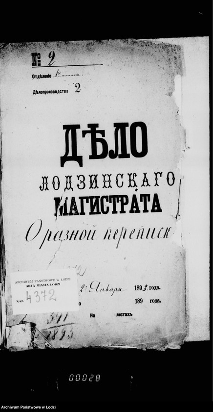 Obraz 5 z jednostki "O raznoj perepiske"