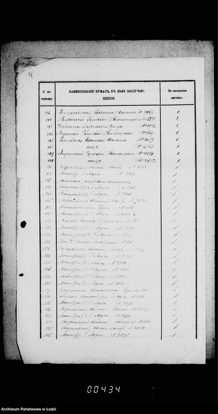 Obraz 9 z jednostki "O gerbovych pošlinach i povestkach"