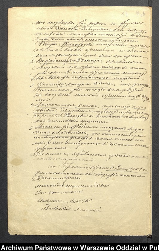 image.from.unit.number "O rozgraniczaniu przydziałów ziemi dla chłopów z gmin: Brańszczyk, Kamieńczyk Wielki i Zaręby Kościelne"