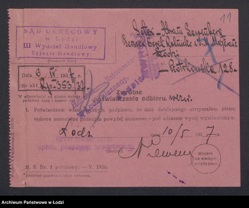 Obraz 13 z jednostki "Gerszek Berek Rolnicki, Icchok Mojsze Majeranc, Abram Lewenberg- przemysł jedwabno-włokienniczy"