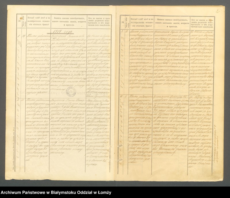 image.from.unit "Księga małżeństw"