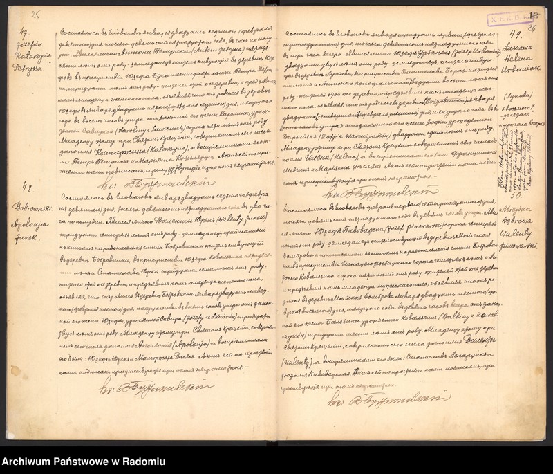 image.from.unit.number "Urząd Stanu Cywilnego w Głowaczowie Akta urodzeń, małżeństw, zgonów 1915 rok"