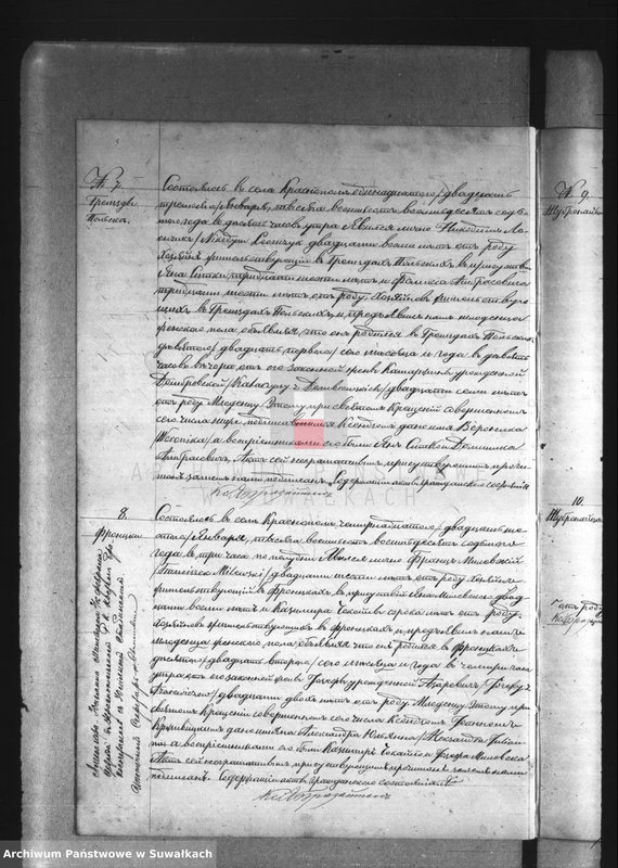 image.from.unit.number "Duplikat rodivšichsja, brakosočetvšichsja i umeršich Krasnopolskogo Rimsko-Katoličeskago Prichoda za 1887 goda."