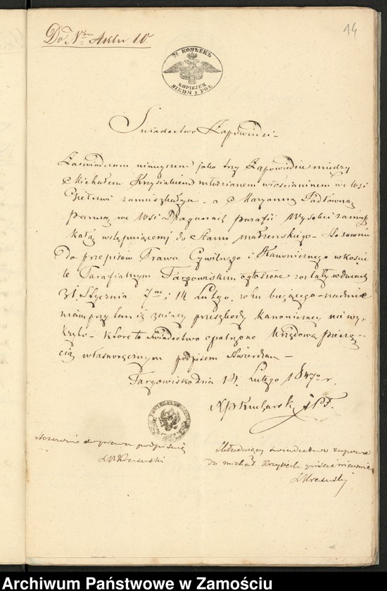 image.from.unit.number "Alegaty do ksiąg urodzeń, małżeństw i zgonów z lat 1847 – 1849"