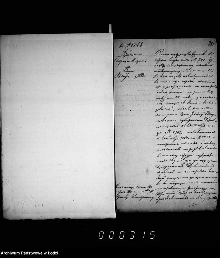 Obraz 17 z jednostki "Ob otkrytji novoj ulicy meždu ulicami Rozvadovskoju i sv. Anny"