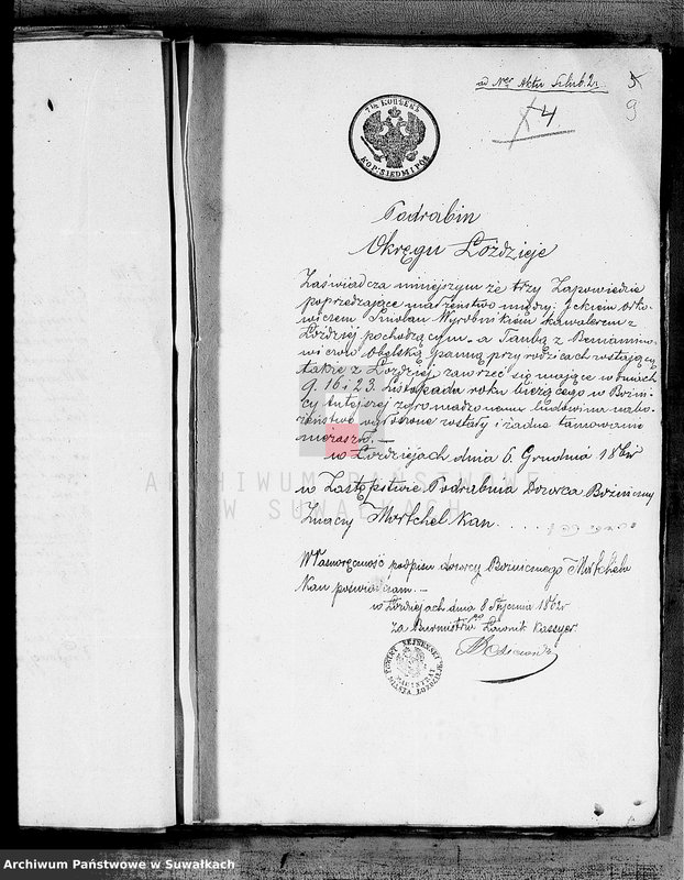 image.from.unit.number "Dowody zaślubionych Starozakonnych Okręgu Łoździeje za rok 1862"