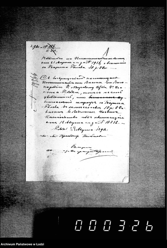 Obraz 5 z jednostki "O sudebnych štrafach, izderžkach i gerbovych pošlinach čast 3"