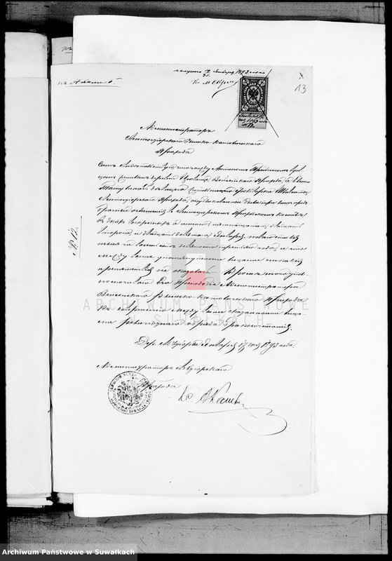 image.from.unit.number "Dokumenty K knige brakosočetavšichsja Vejsejskogo R. K. Prichoda za 1893 god"