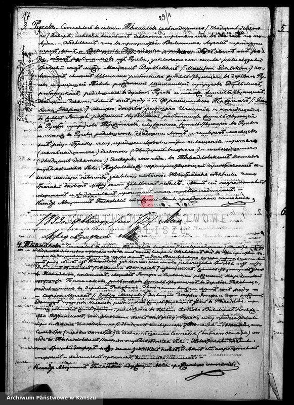 image.from.unit.number "Дубликатъ актовъ yрожденныхъ, бракосочетавшихся и умершихъ"