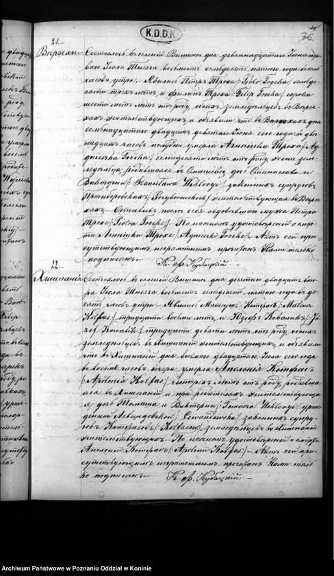 image.from.collection.number "Księga urodzeń, małżeństw, zgonów111"