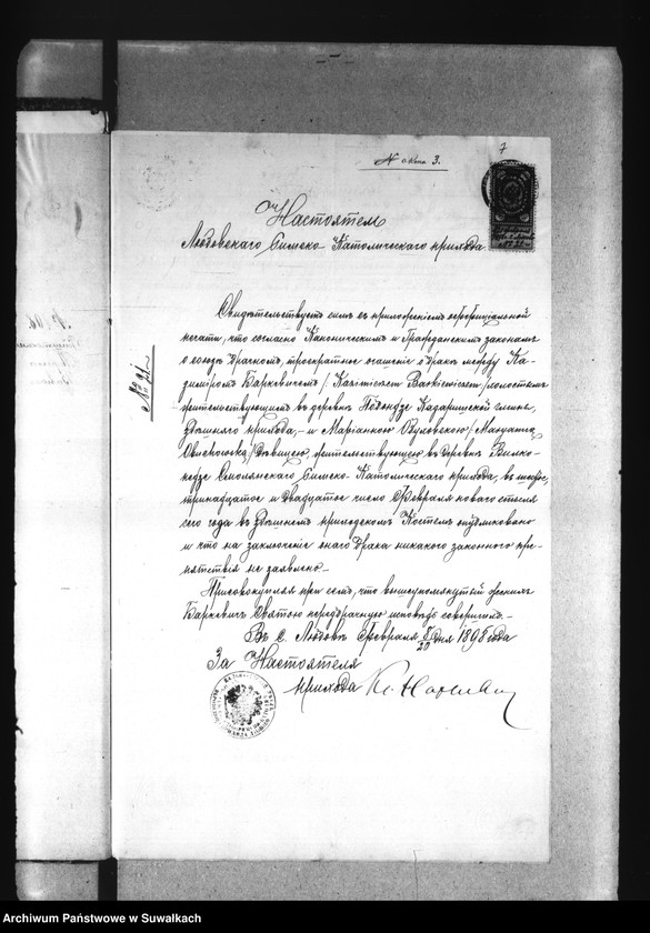 Obraz 11 z jednostki "Dokumenty k aktam o brakosočetanii Smoljanskogo prichoda za 1898 god"