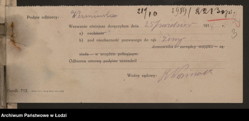 Obraz 5 z jednostki "Juliusz Wermiński- artystyczny zakład dekoracyjnych szkieł"