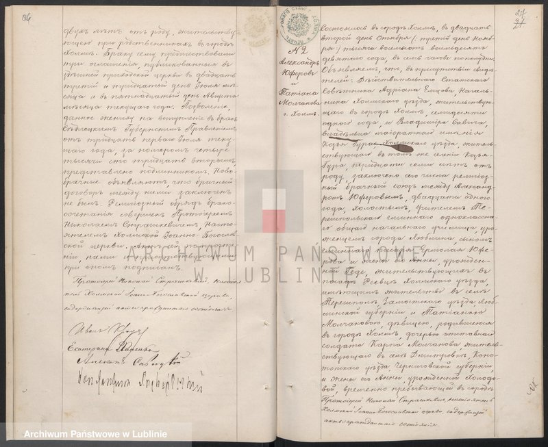 image.from.unit.number "Księga urodzeń, małżeństw i zgonów"
