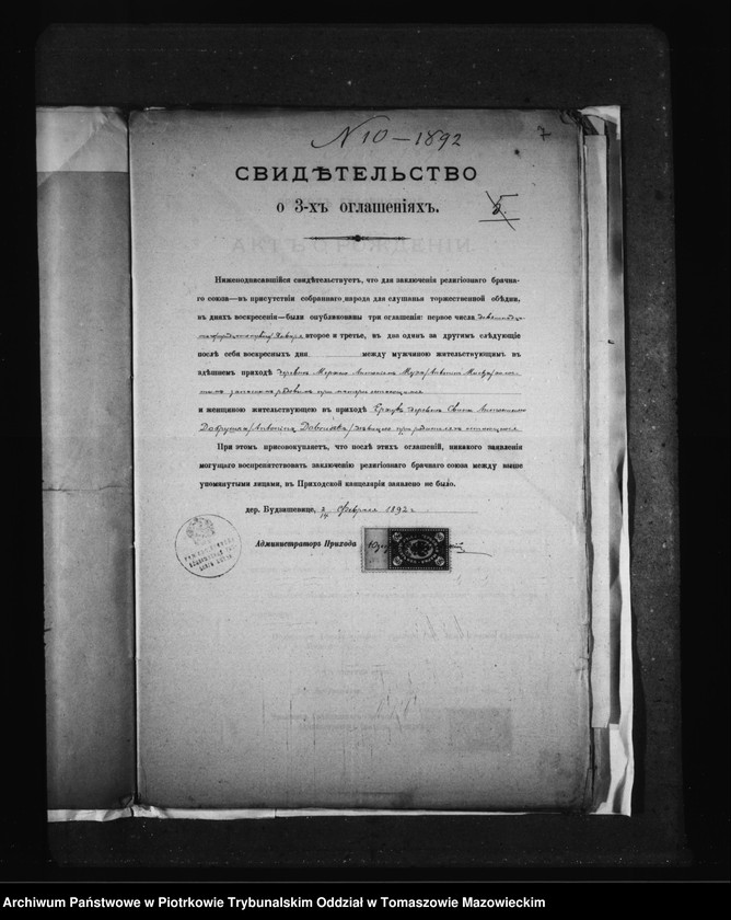 image.from.unit.number "Dokumenty Brakosocetavsuchsja v