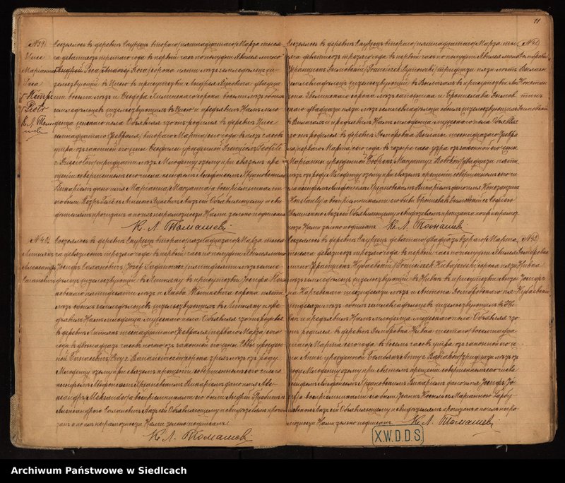 image.from.unit.number "[Akta Urodzonych, Zaślubionych i Zmarłych Skórzec 1903]"