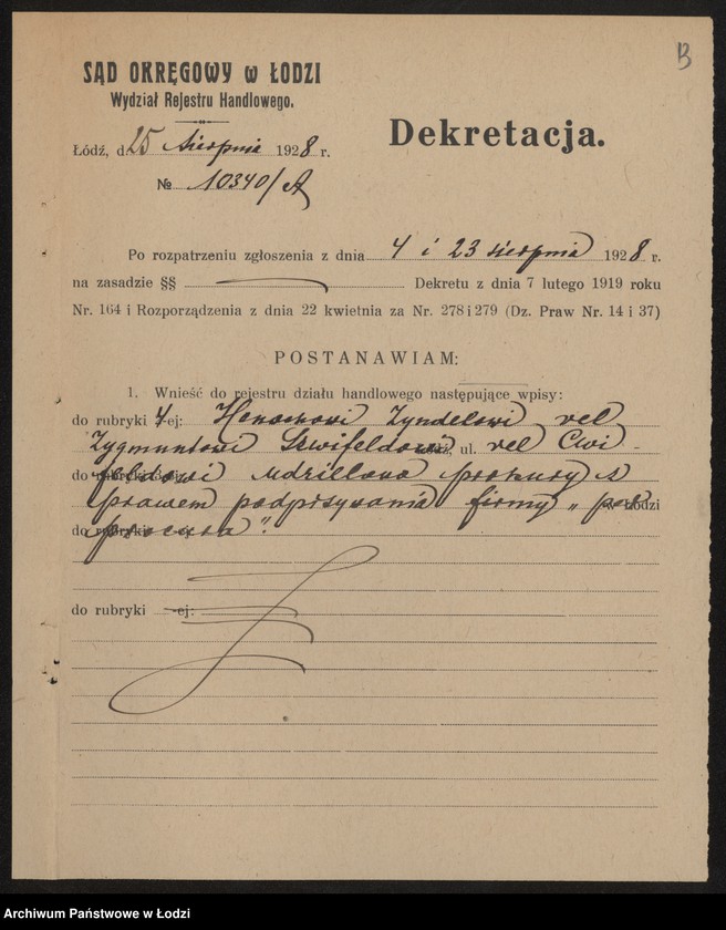 Obraz 15 z jednostki "Abram Goldman – biuro sprzedaży produktów naftowych, smarów"