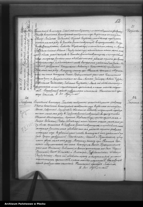 Obraz 15 z jednostki "Akta urodzeń, małżeństw i zgonów"