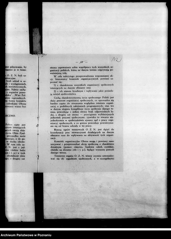 Obraz 15 z jednostki "Oddział Spraw Ruchu Zawodowo-Gospodarczego - Okólniki centrali"