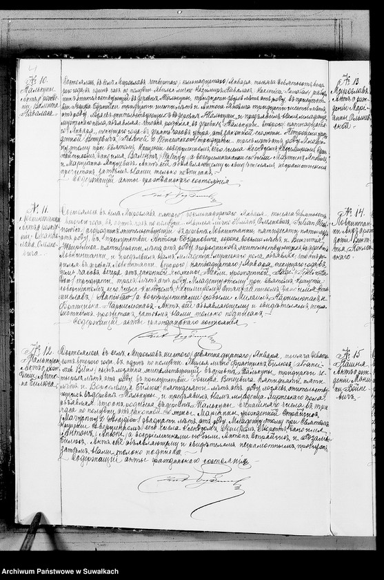 image.from.unit.number "Duplikat o rodivšichsja, brakosočetavšichsja i umeršich Miroslavskago Rimsko- Katoličeskago prichoda Sejnskago Dekanata na 1902 god."