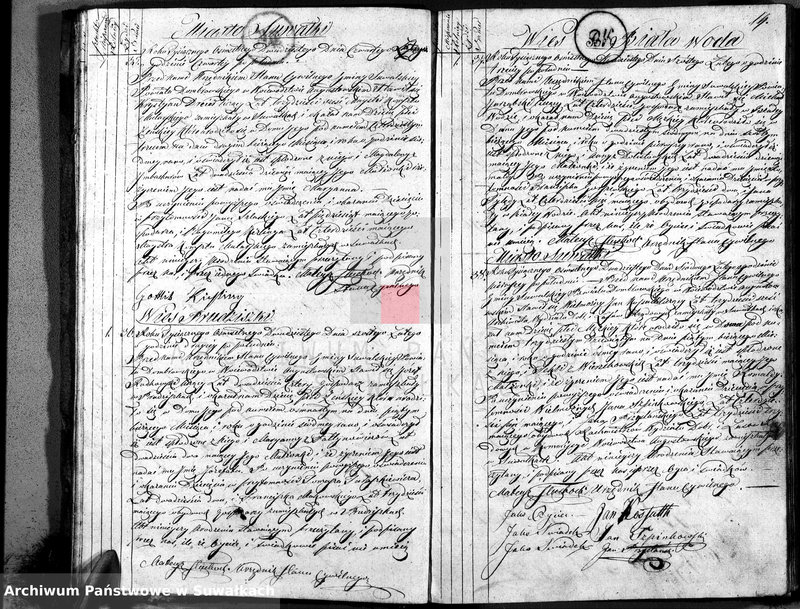 image.from.unit.number "Akta urodzonych urzędnika stanu cywilnego gminy suwalskiey na rok 1820"