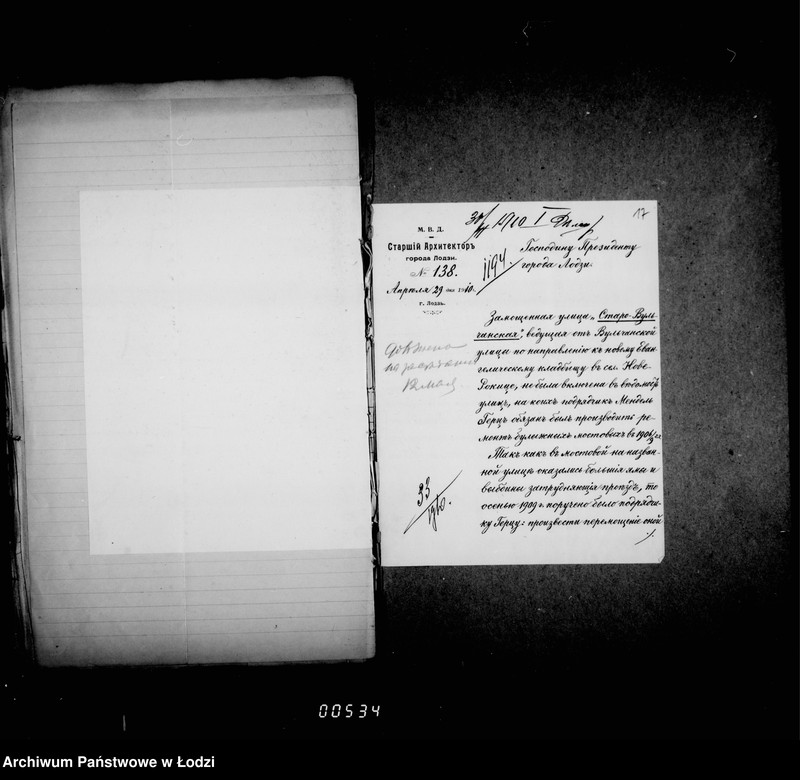 Obraz 18 z jednostki "O raschodach na otoplenje dlja policji"