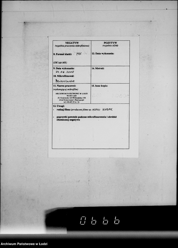 Obraz 3 z jednostki "Lieferscheine E II, Auftrag zum Medikamente"