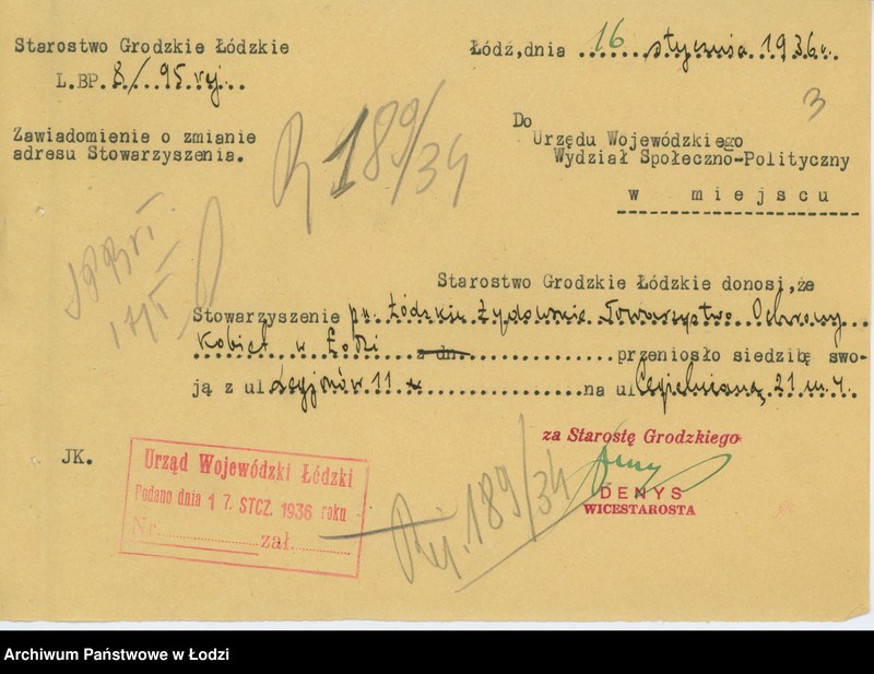 Obraz 6 z jednostki "Łódzkie Żydowskie Towarzystwo Ochrony Kobiet w Łodzi"