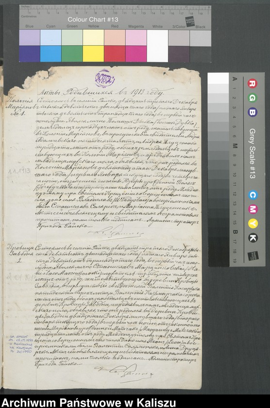 Obraz 4 z jednostki "Księga akt urodzeń, małżeństw, zgonów (duplikat)"
