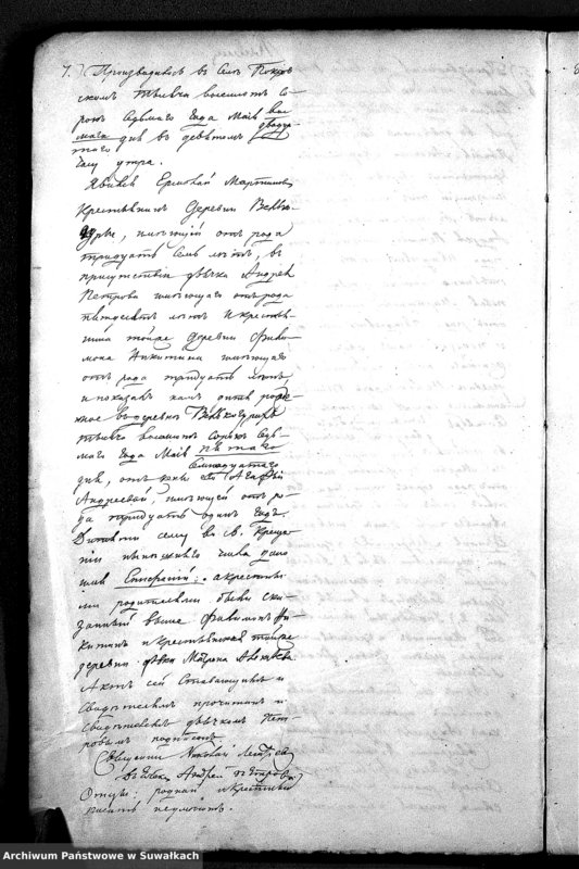 image.from.unit.number "Duplikat akt urodzonych, zaślubionych i zmarłych z r.1847 parafij jednowierców Karolin"