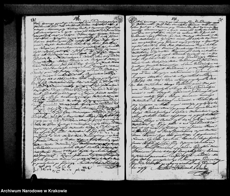 image.from.unit.number "Księga Aktow Zapowiedzi Małzenstw i Rozwodow. Gminy Wyznania Moyzeszowego. Synagogi Kazimierskiey przy Krakowie na Rok 1814"
