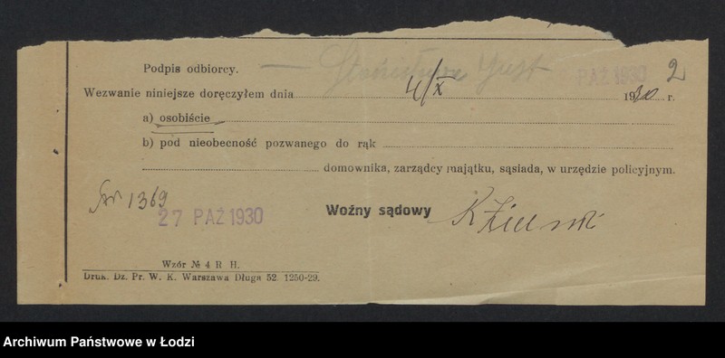 Obraz 4 z jednostki "Bolesław Wagner – piwiarnia"