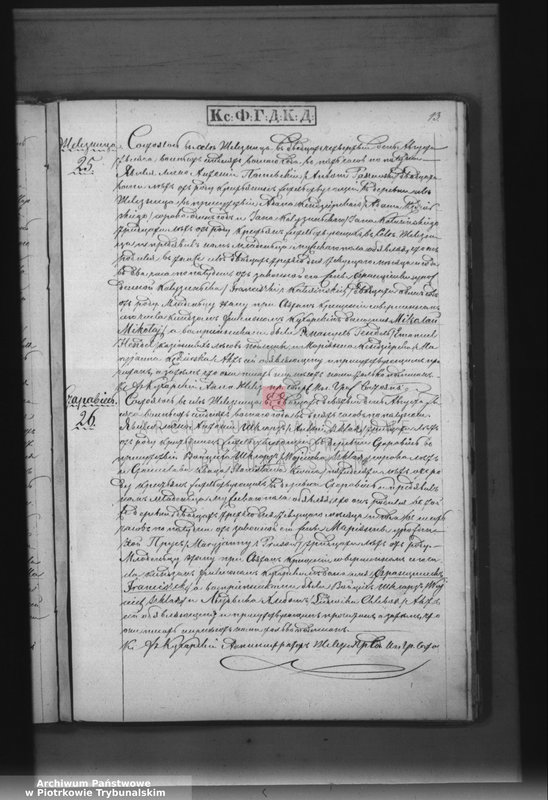 image.from.unit.number "[Księga duplikat aktów urodzonych, zaślubionych i zmarłych]"