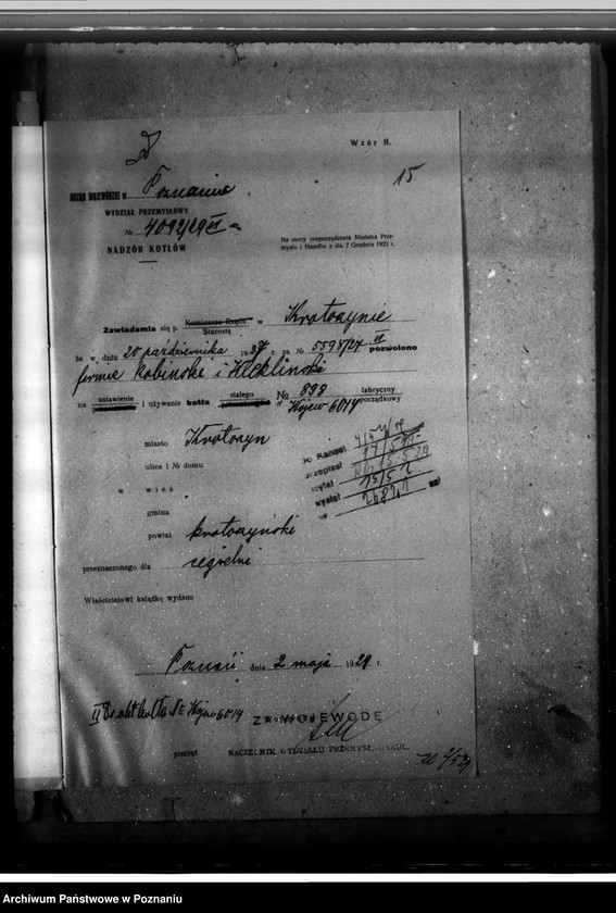 Obraz 19 z jednostki "Cegielnia parowa w Krotoszynie nr woj. kotła 6014"