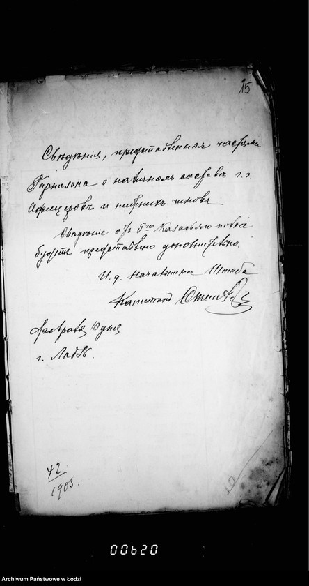 Obraz 20 z jednostki "Ob raschodach na soderžanije vojsk pribyvšich v gor. Lodz usilenija ochrany goroda po slučaju zabastovki rabočich. Čast 1"