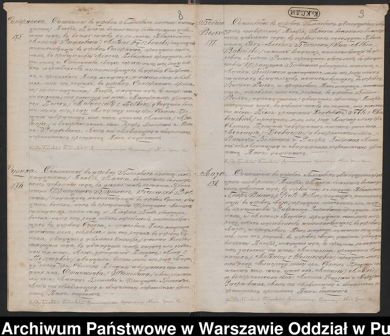 image.from.unit.number "Księga urodzeń"