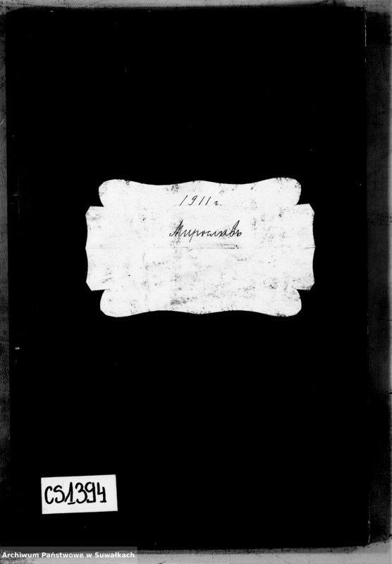 Obraz 3 z jednostki "Dokumenty k aktam o brakosočetavšichsja za 1911 god po Miroslavskomu Rimsko- Katoličeskomu prichodu"